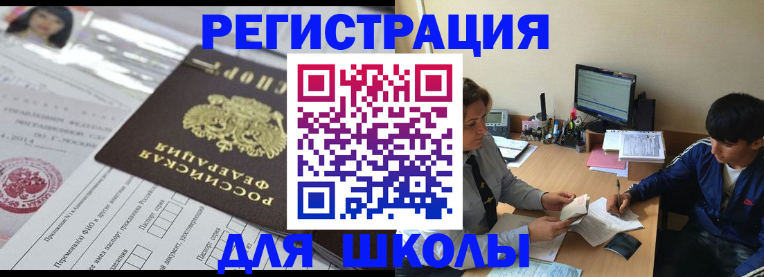 где прописаться в Кудымкаре