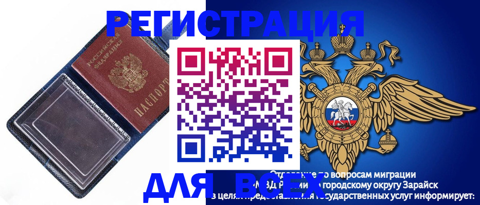 прописка гарантия в Кудымкаре