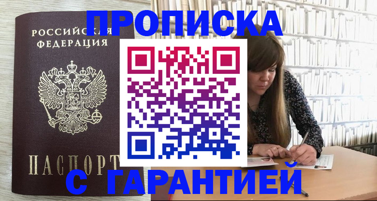 форма 3 в Кудымкаре