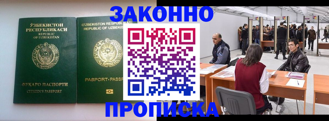 временная регистрация поиск в Кудымкаре